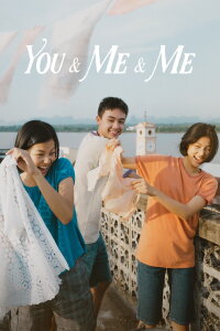 You & Me (2023)