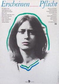 Your Presence Is Imperative (1984)