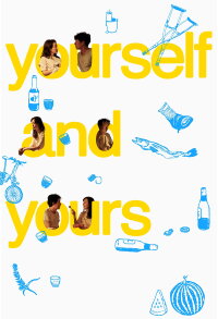 Yourself and Yours (2016)