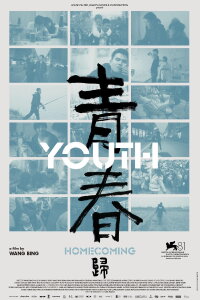 Youth (Homecoming) (2025)