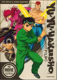 Yu Yu Hakusho: Eizou Hakusho (1994)