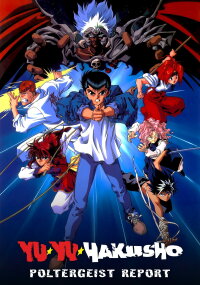 Yu Yu Hakusho: Poltergeist Report (1994)