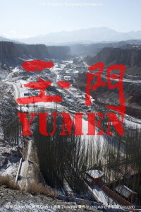 Yumen (2013)