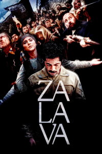 Zalava (2021)