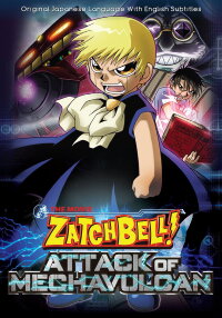 Zatch Bell 2 Attack of the Mecha Vulcans (2005)