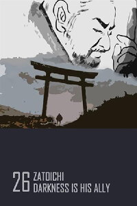 Zatoichi: The Blind Swordsman (1989)