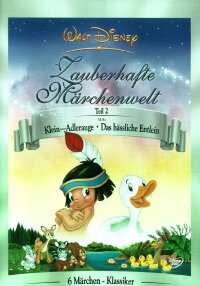 Zauberhafte Märchenwelt 2 (2003)