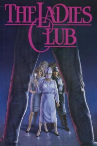 Zeit der Rache (1986)