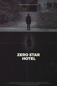 Zero Star Hotel (2016)