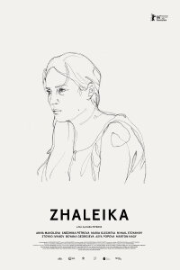 Zhaleika (2016)