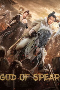 Zhao Zilong God of Spear (2022)