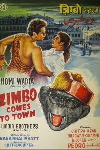 Zimbo Comes To Town (1960)