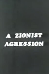Zionist Aggression (1973)