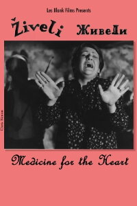 Ziveli! Medicine for the Heart (1987)