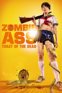 Zombie Ass (2012)