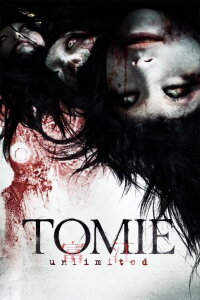 Zombie Girl (Tomie unlimited) (2011)