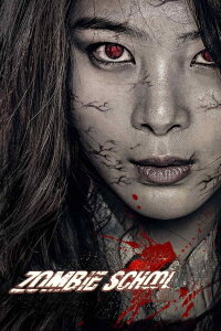 Zombie School (2014)