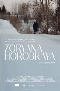 Zoryana Horobraya (2019)