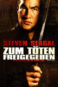 Zum Töten freigegeben (1990)