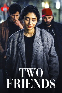 Zwei Freunde (2015)