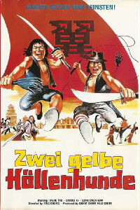 Zwei gelbe Höllenhunde (1977)