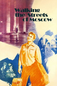 Zwischenlandung in Moskau (1964)