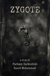 Zygote (2022)