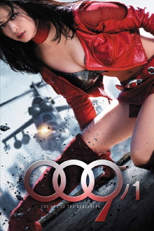 009-1: The End of the Beginning Trailer