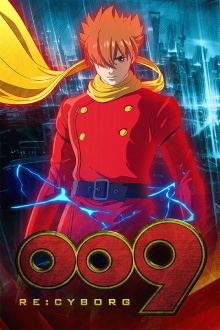 009 Re:Cyborg Trailer