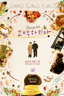 1, 2, 3 Love Trailer