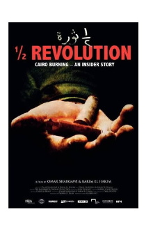 ½ Revolution Trailer