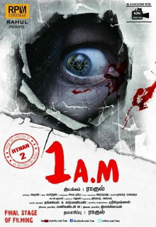 1 A.M Trailer
