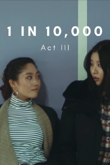 1 in 10,000: Act III Trailer