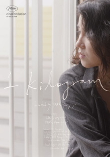 1 Kilogram Trailer