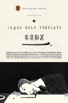 10 000 Ugly Inkblots Trailer