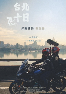10 Days Trailer