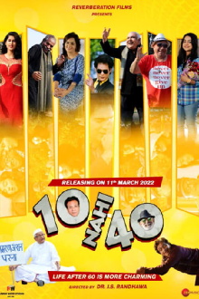 10 Nahi 40 Trailer