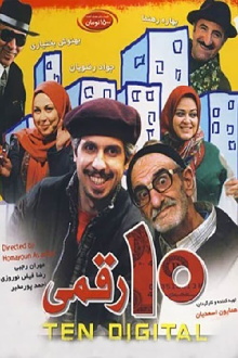 10 Raghami Trailer
