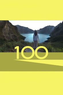 100 Trailer