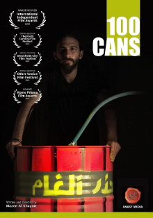 100 Cans Trailer