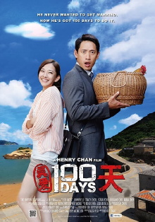 100 Days Trailer