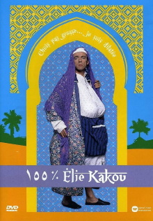 100% Élie Kakou Trailer