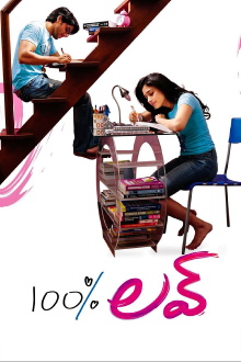 100% Love Trailer