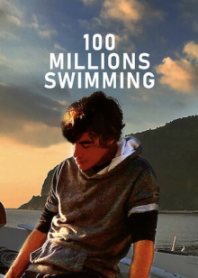 100 Millions Swimming Trailer