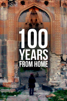 100 Years from Home Trailer