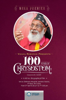 100 Years of Chrysostom Trailer