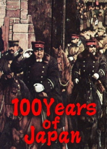 100 Years of Japan Trailer