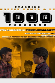 1000 Trailer