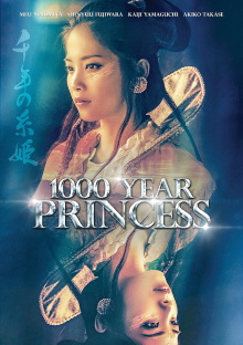 1000 Year Princess Trailer