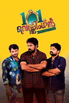 101 Weddings Trailer